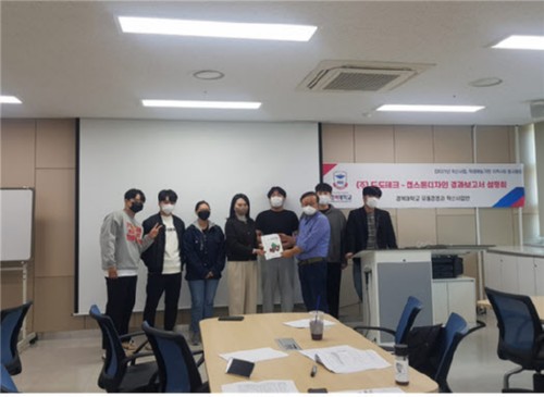 경복대학교 유통경영과, 2021년 직무능력 맞춤형 지역사회 봉사활동... ‘경영분석을 통한 중소기업 경쟁력 강화방안’ 경영컨설팅
